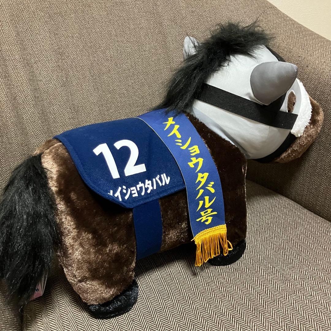 Meisho Tabaru Thoroughbred Collection Fluffy Big Plush Toy Horse NEW Japan