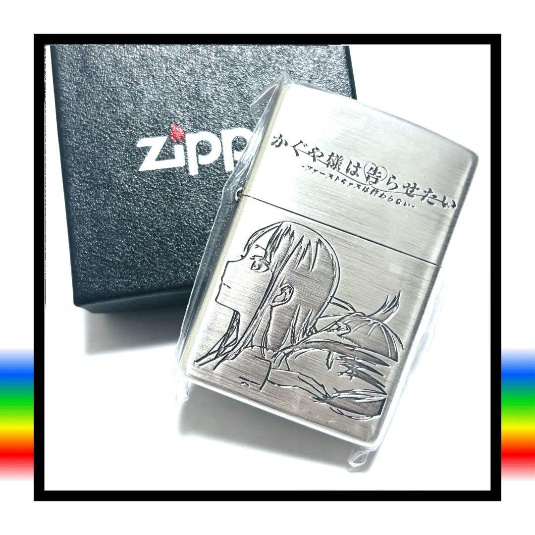 Kaguya-sama Love Is War Kaguya 2 Sided Zippo Oil Lighter MIB
