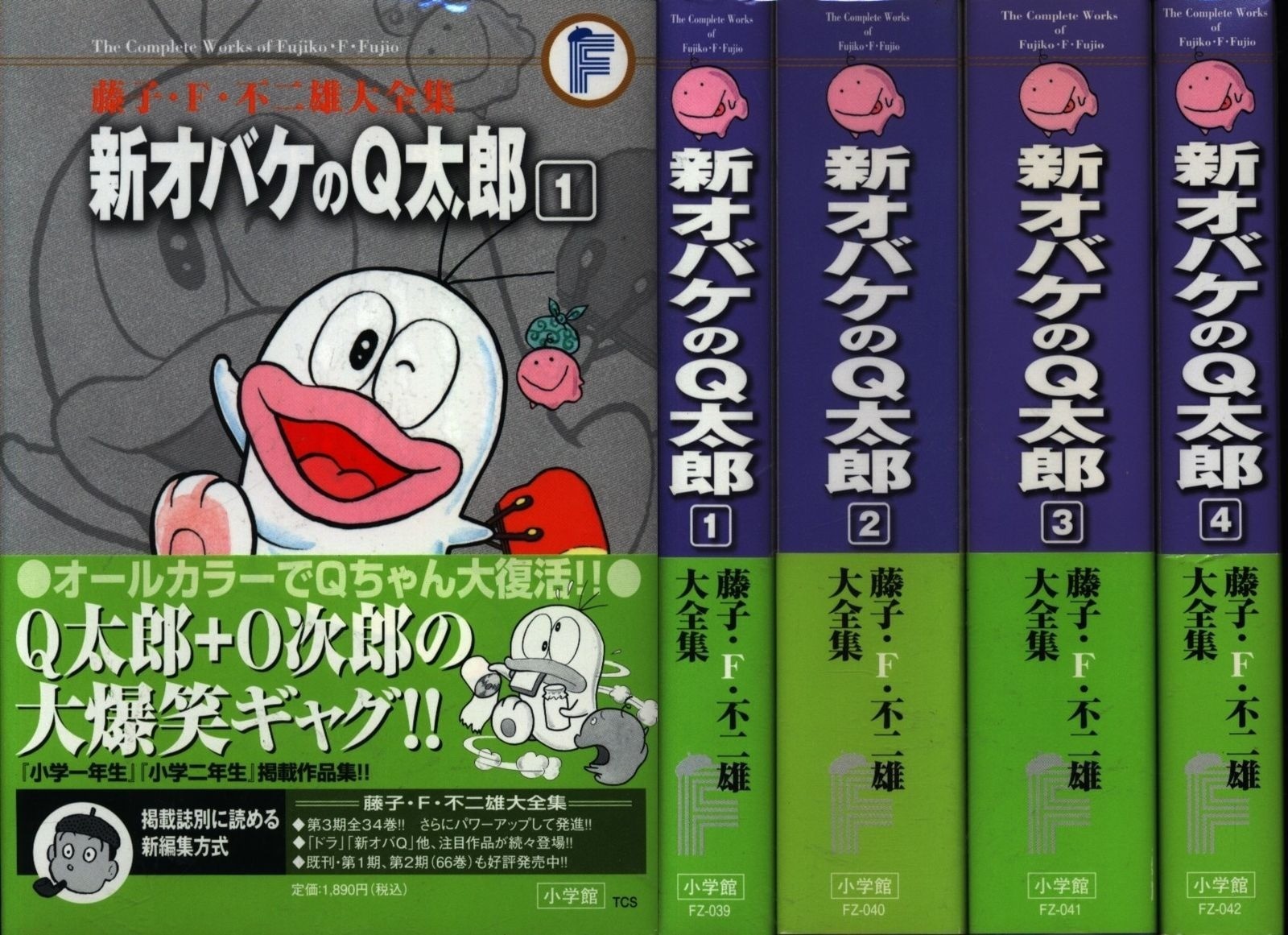 New Shin obake no Q-Taro Vol.1-4 Japanese New Version Comic Manga Anime Set