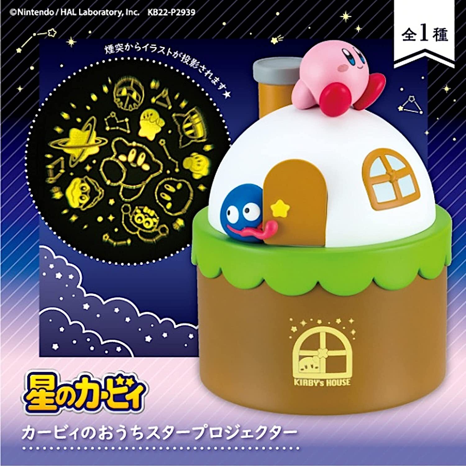 Kirby Kirby\'s House Star Projector Nintendo/HAL Laboratory KB22-P2939 Japan