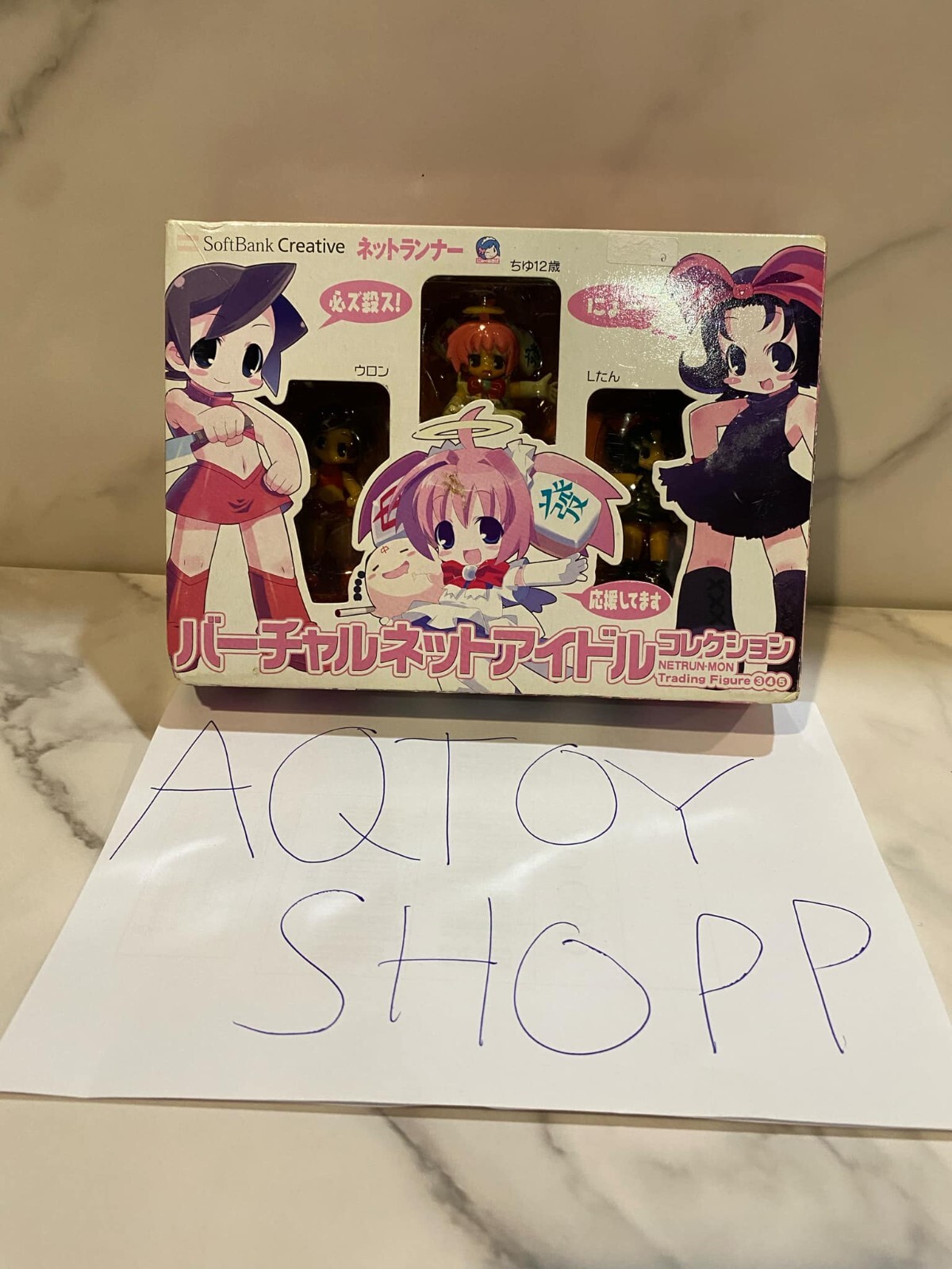 SoftBank Creative NetRunner Netrun-mon Trading Figure set