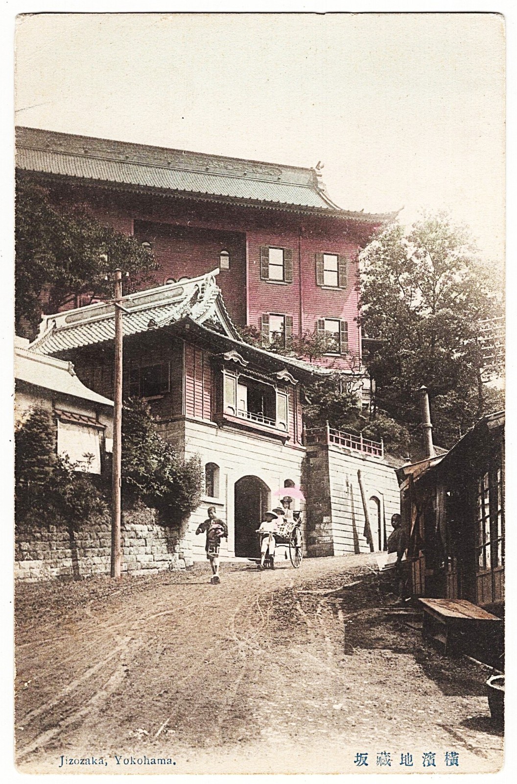 Yokohama Japan - Jizozaka antique postcard