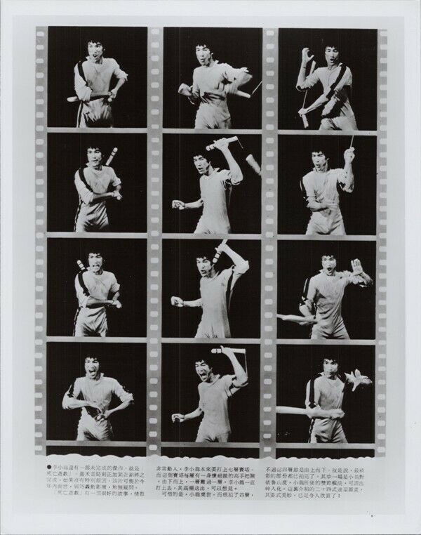 Bruce Lee in 12 different Nunchaku scenes rare Japanese 8x10 press photo Bruce Lee in 12 different Nunchaku scenes rare Japanese 8x10 press photo