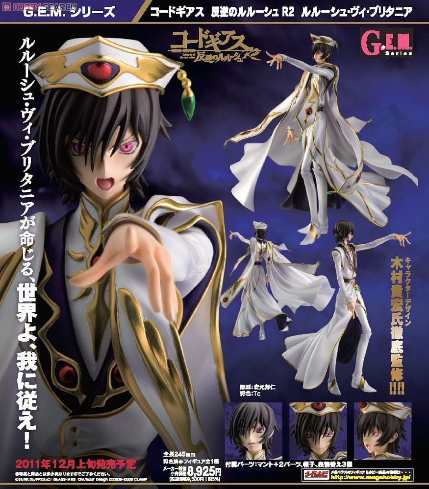 Megahouse G.E.M. Series Code Geass Lelouch of the Rebellion Lelouch vi Britannia
