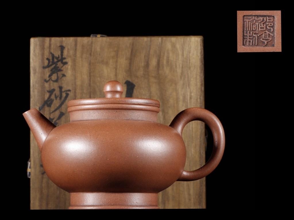 Shu Hengyu Vermilion & Tiered Zisha Teapot Sencha Tea Ceremony Used