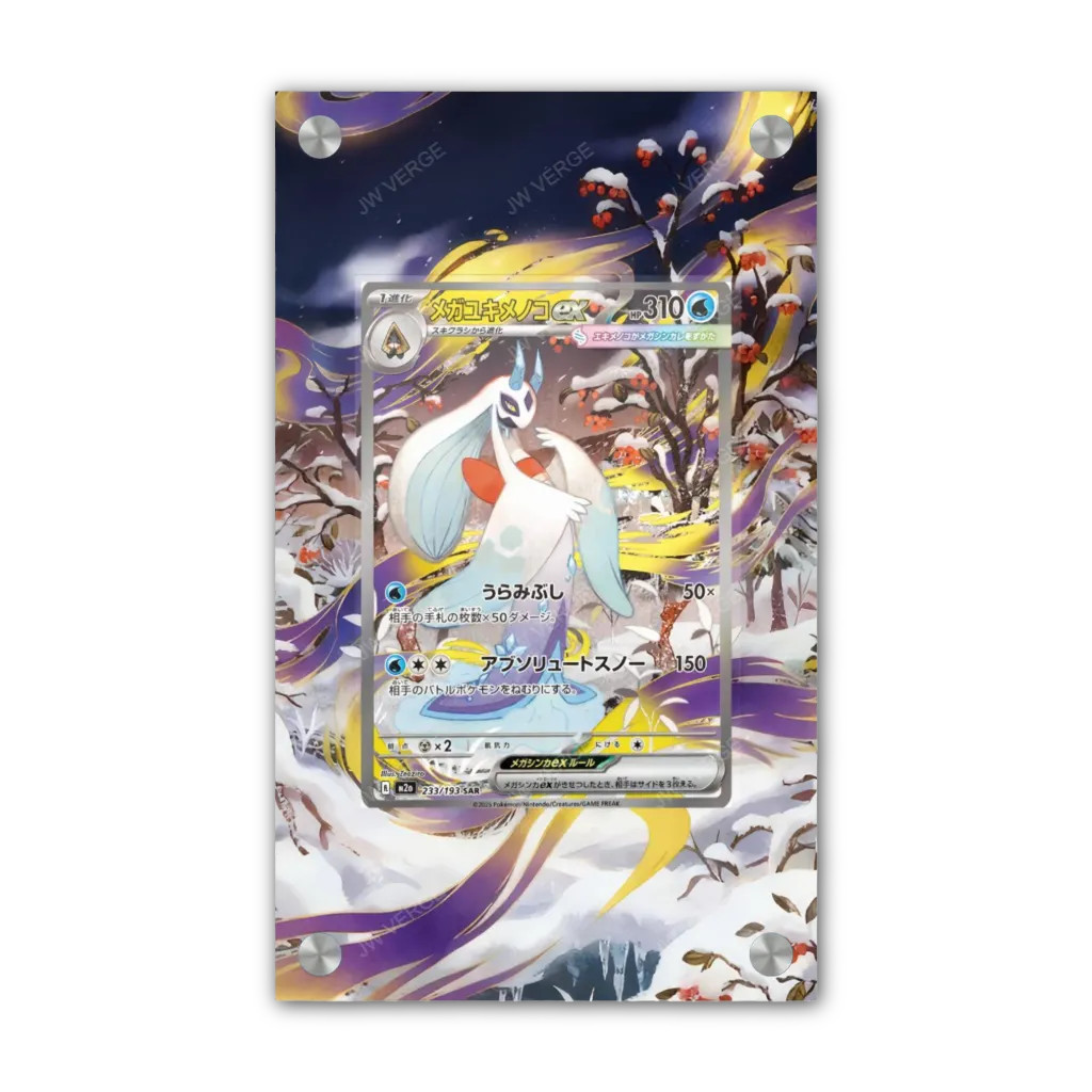 Mega Froslass EX 275 - Exclusive Pokémon Extended Artwork Display Case