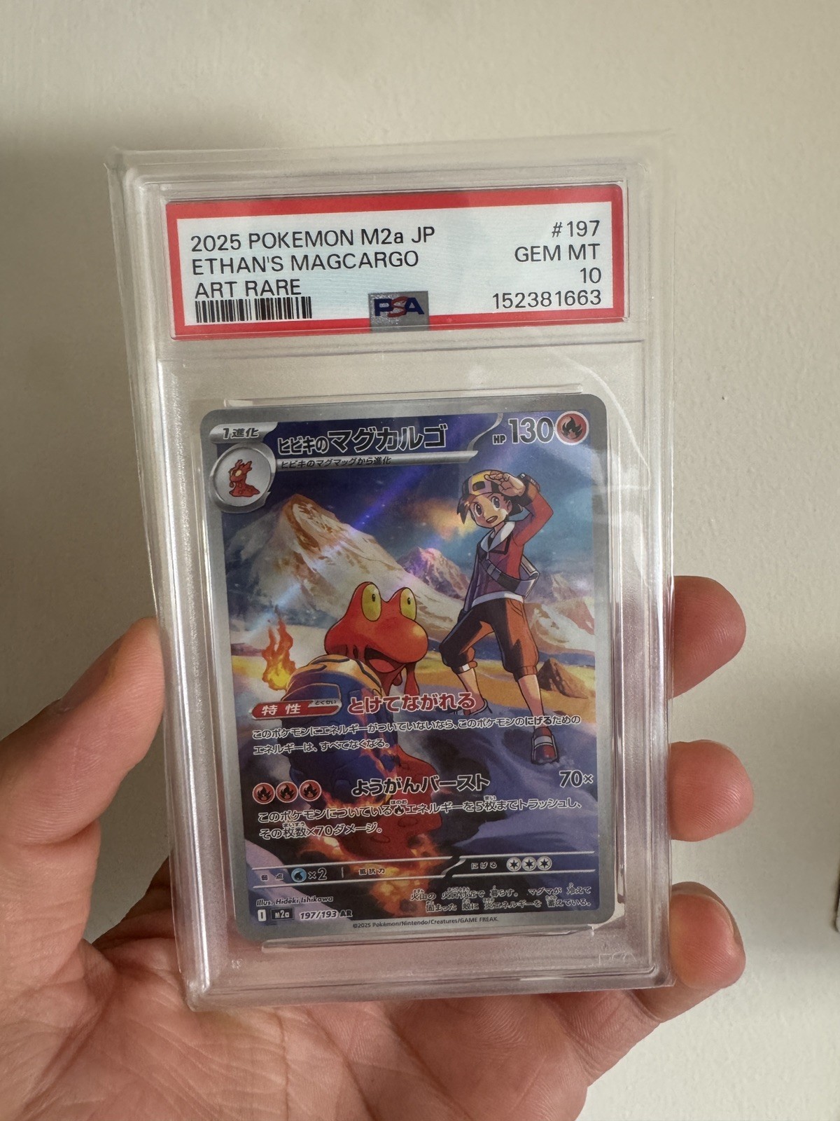 PSA 10 - 2025 POKEMON JAPANESE M2a-MEGA DREAM ex 197 ETHAN\'S MAGCARGO ART RARE