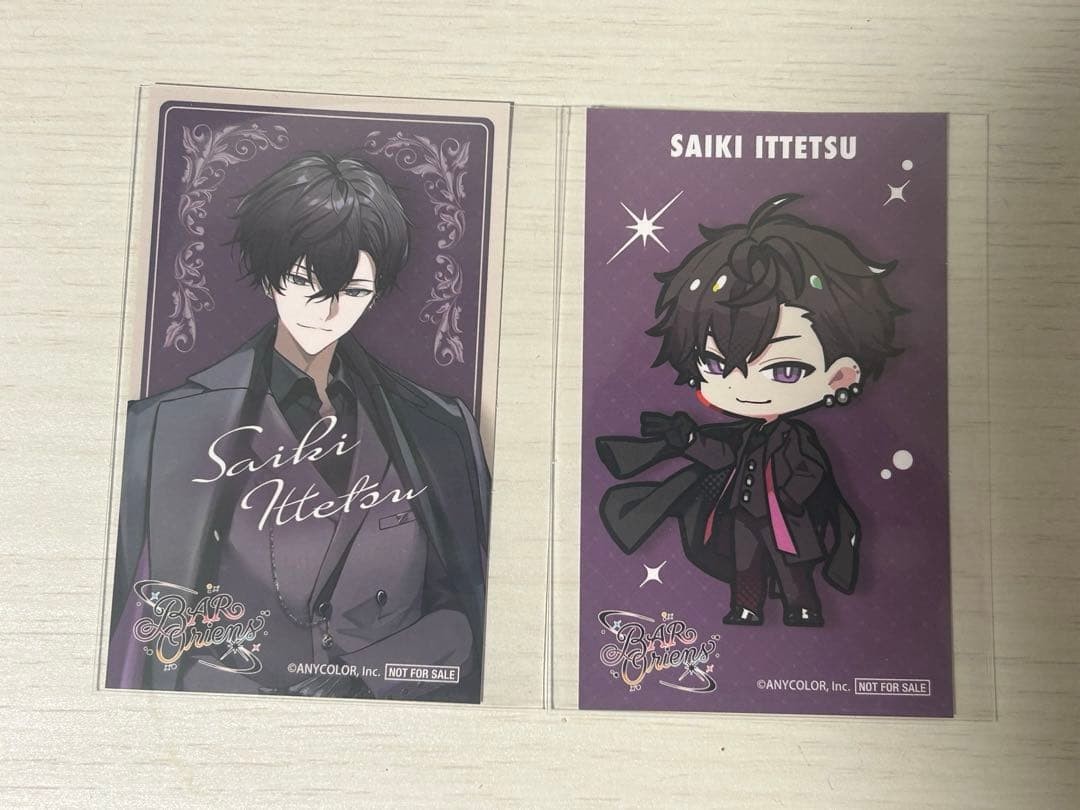 BAR Oriens Oriens x HUB Collaboration Bonus Ittetsu Saeki