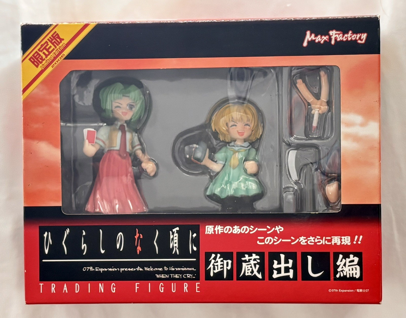 Collect 700 Mion Satoko Higurashi When They Cry Max Factory Figure 2006