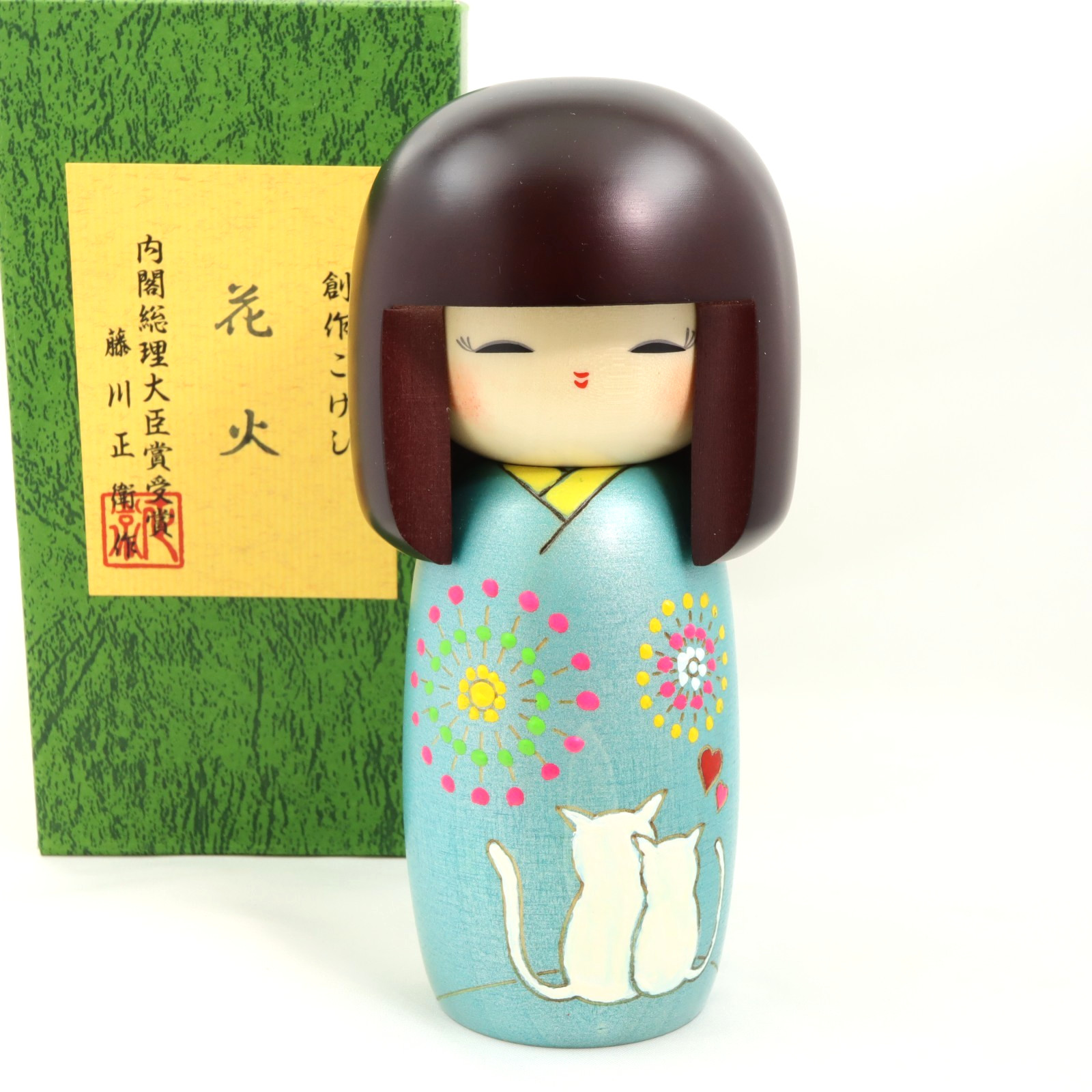 Japanese Kokeshi Wooden Doll 7\ Japanese Kokeshi Wooden Doll 7\