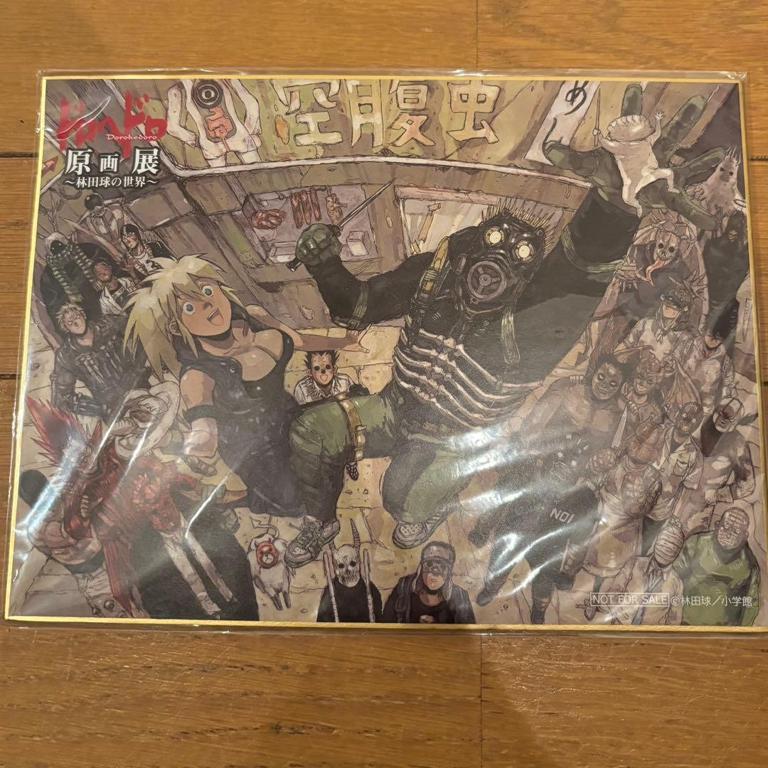 Dorohedoro Original Art Exhibition Admission Bonus with Logo Crease, Rare Charac