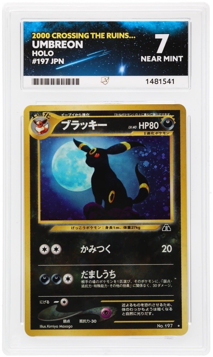 Pokémon Umbreon Holo Rare TCG Card Crossing the Ruins/Neo Discovery ACE 7