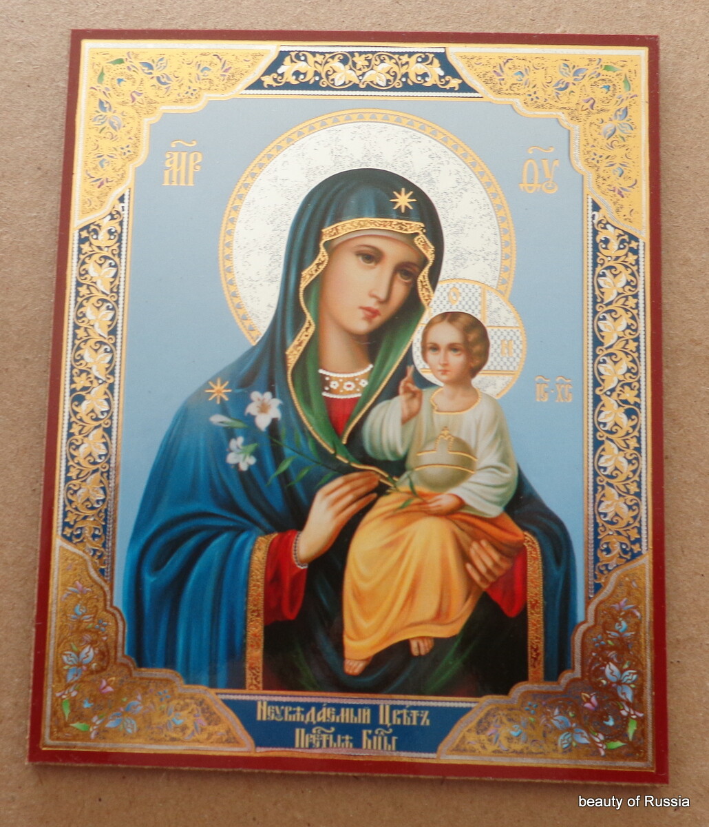 Mary the Eternal Bloom  Russian  icon  5.5 x 4.5 inches 