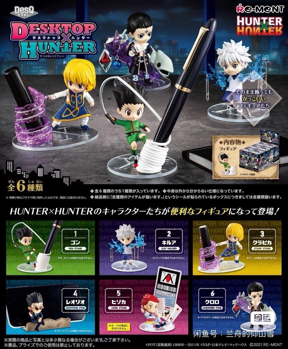 Re-Ment Desktop x Hunter Figure Collection Display Box (Set of 6)