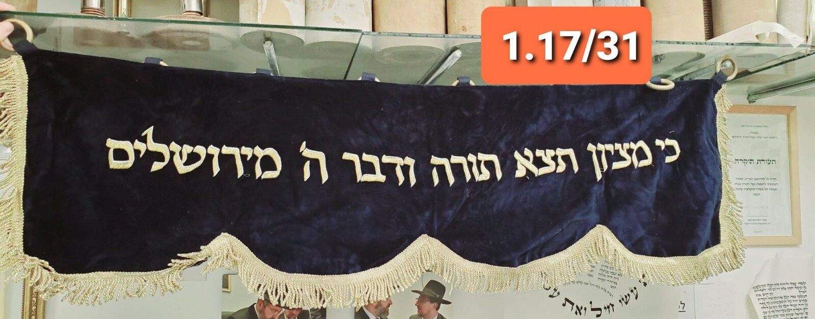 Vintage Parochet Judaica Jewish Aron Ark cover blu 1.17/31cm