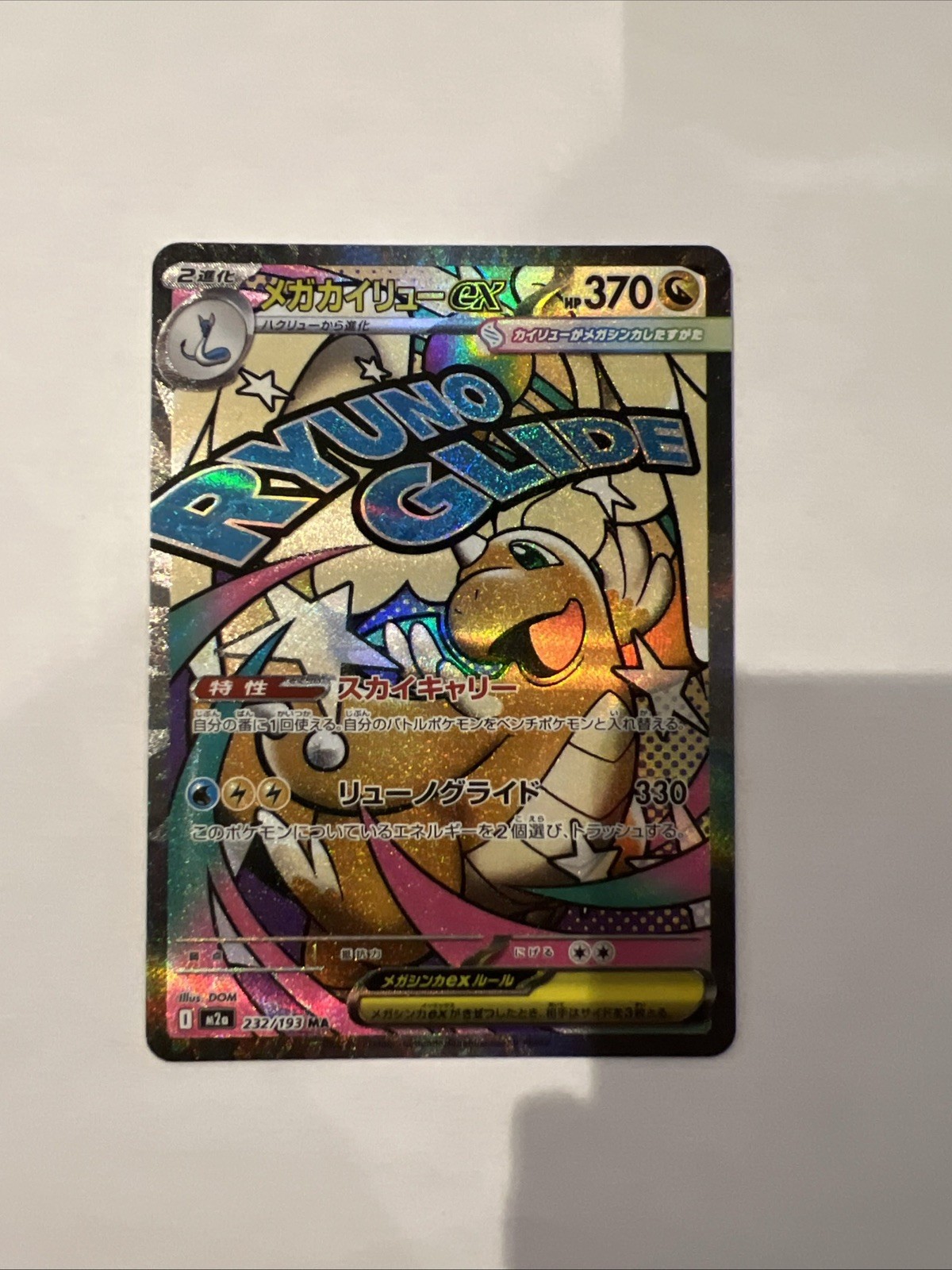 Pokemon TCG Mega Dragonite EX 232/193 Japanese Mega Attack Rare NM - See Pics