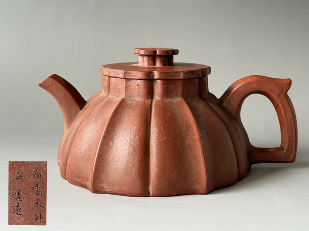 Vermilion Mud Teapot with Tiered Design 420cc Used Chen Mingyuan Soko