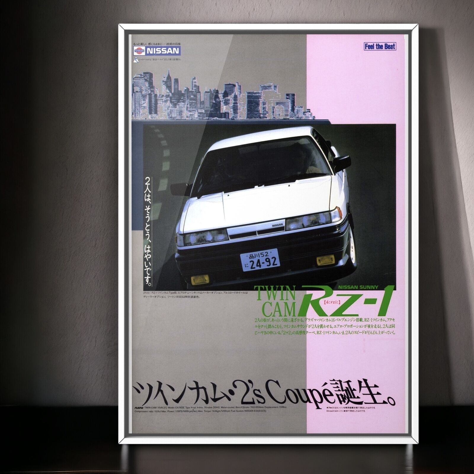 80s Authentic Ad Nissan SUNNY RZ-1 Mk1 E-HB , OEM coupe b12 coupe nismo bumper
