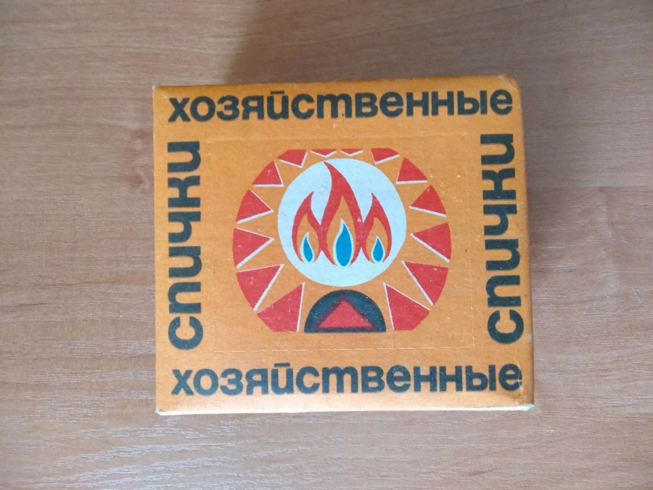 Vintage Soviet Orange Household Matches Large Unopened Box 1000