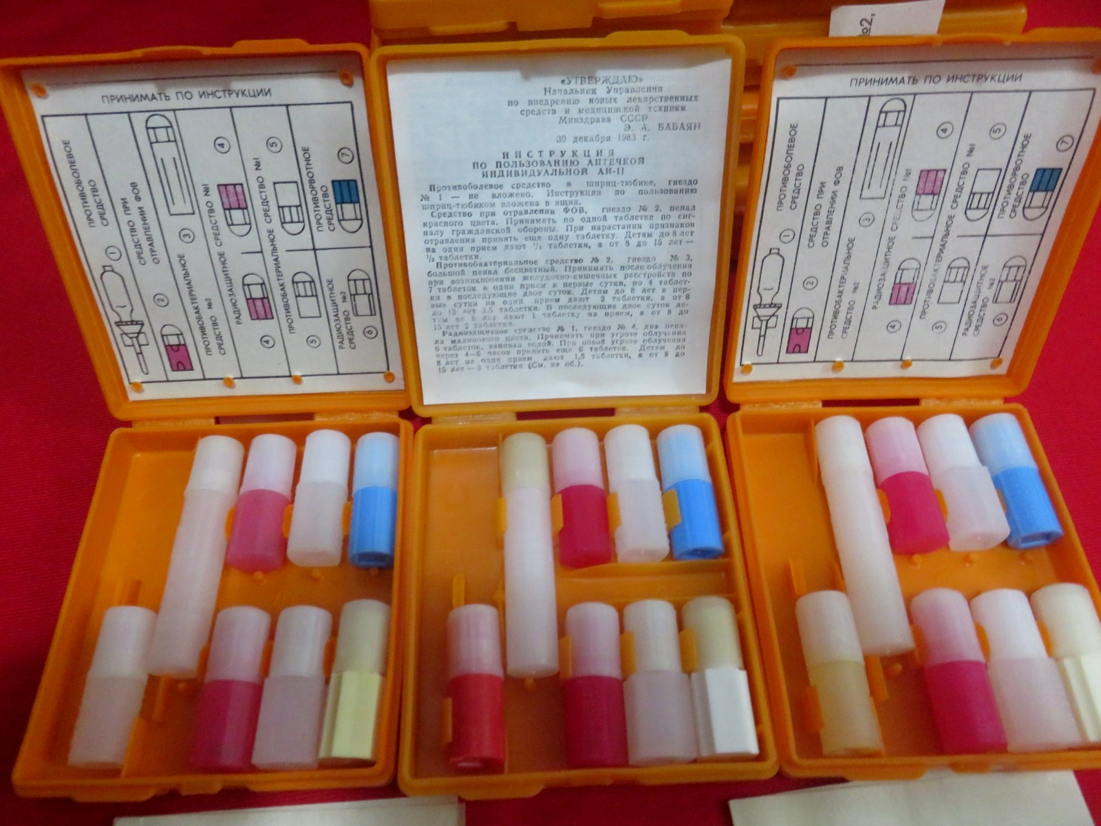 Soviet ERA First aid kit of the first aid of the Soviet Army AI-2 of the USSR