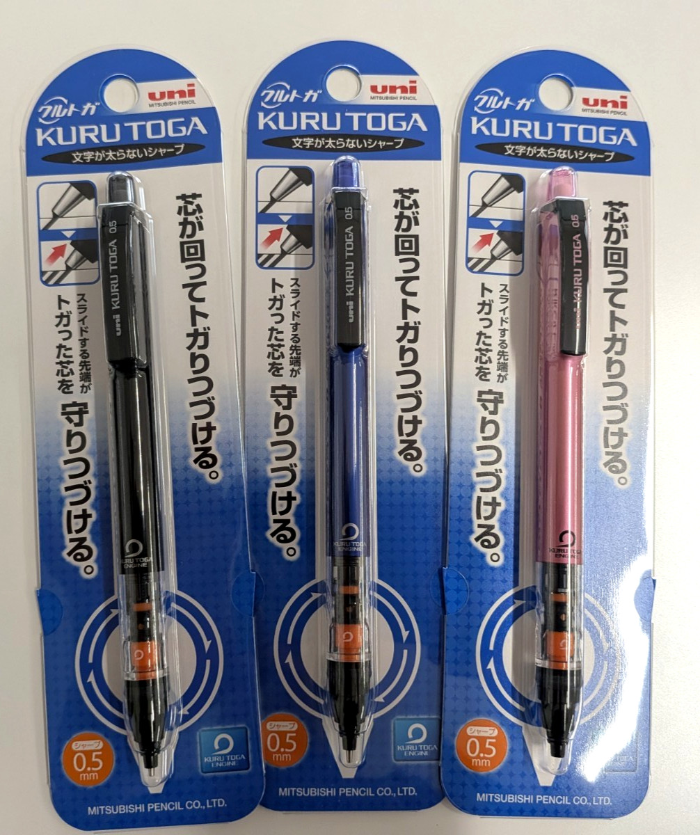 UNI Kuru Toga Mechanical Pencil 0.5mm 3pcs Set – Made in Japan