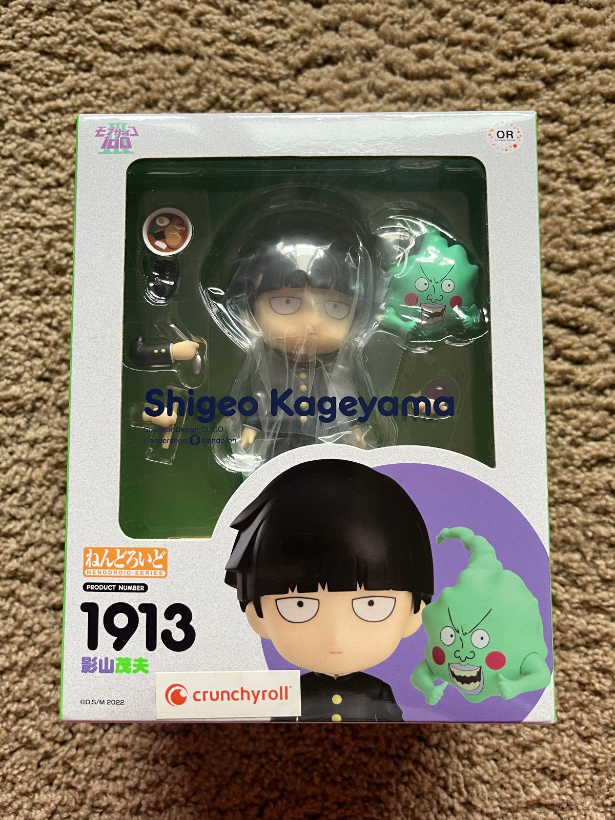 Nendoroid Shigeo Kageyama Mob Psycho 100 Good Smile Company 1913 Brand New