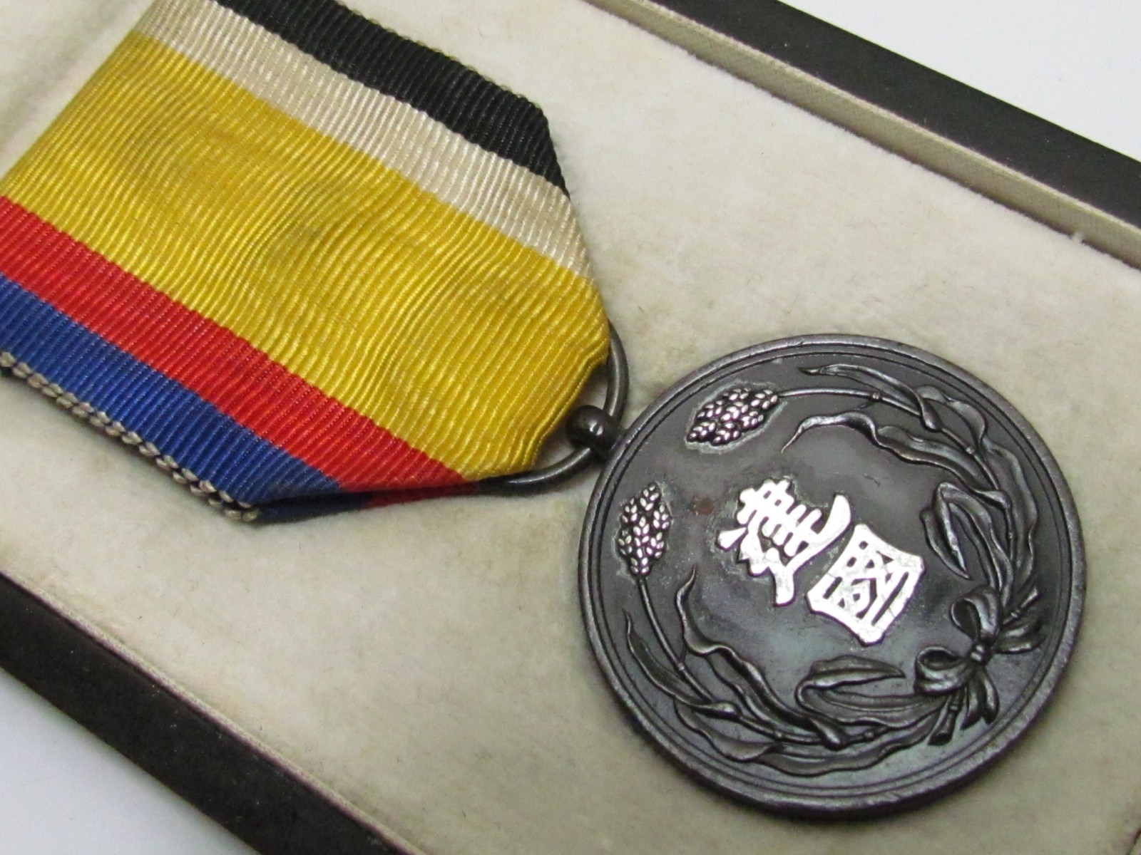 JAPANESE MEDAL MANCHUKUO NATIONAL FOUNDATION MANCHURIA WW2 CHINA BADGE WWII 1933