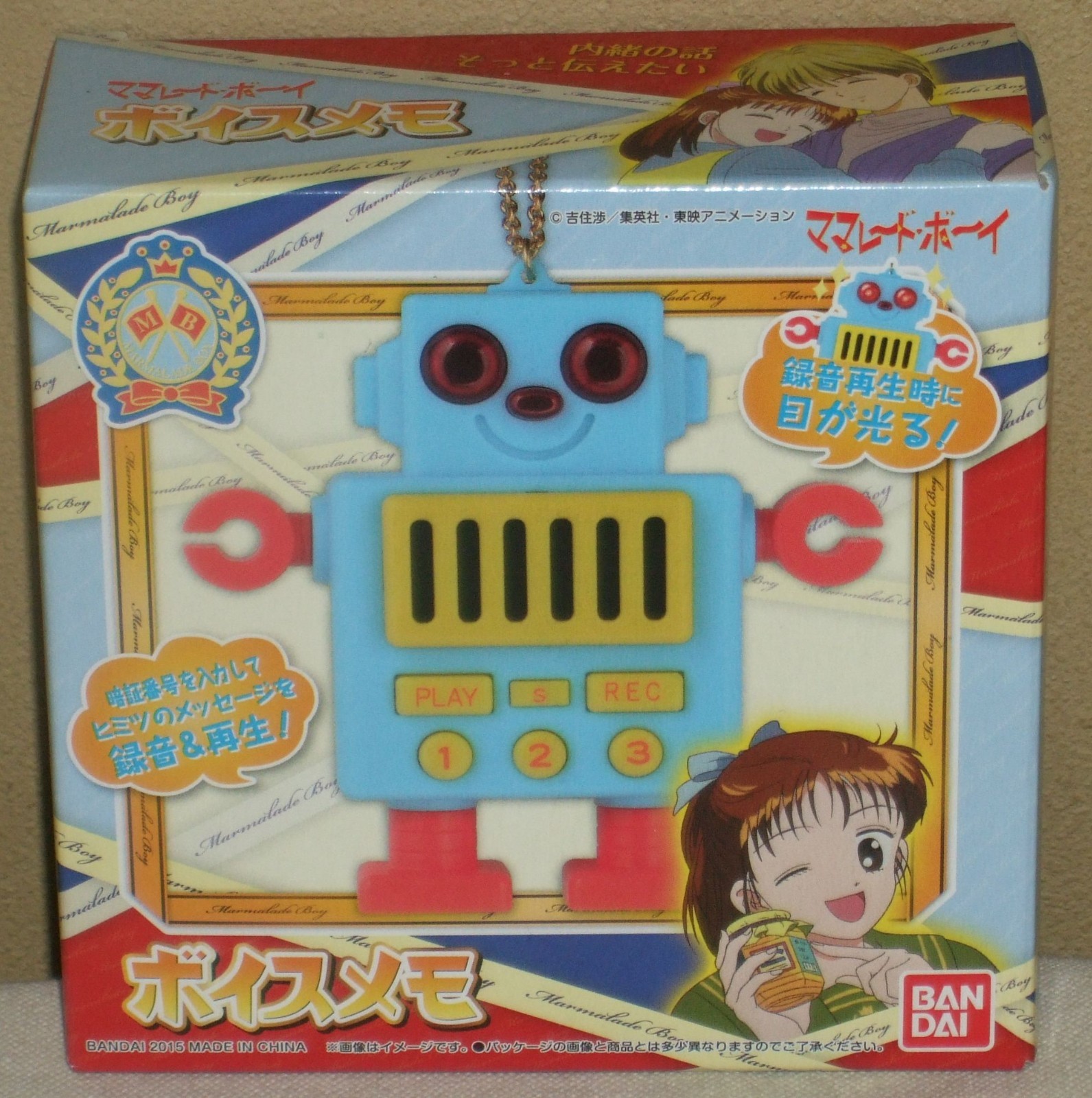 Marmalade Boy Voice Memo Robot Blue Resale Goods Pendant Bandai 2015 NIB Rare