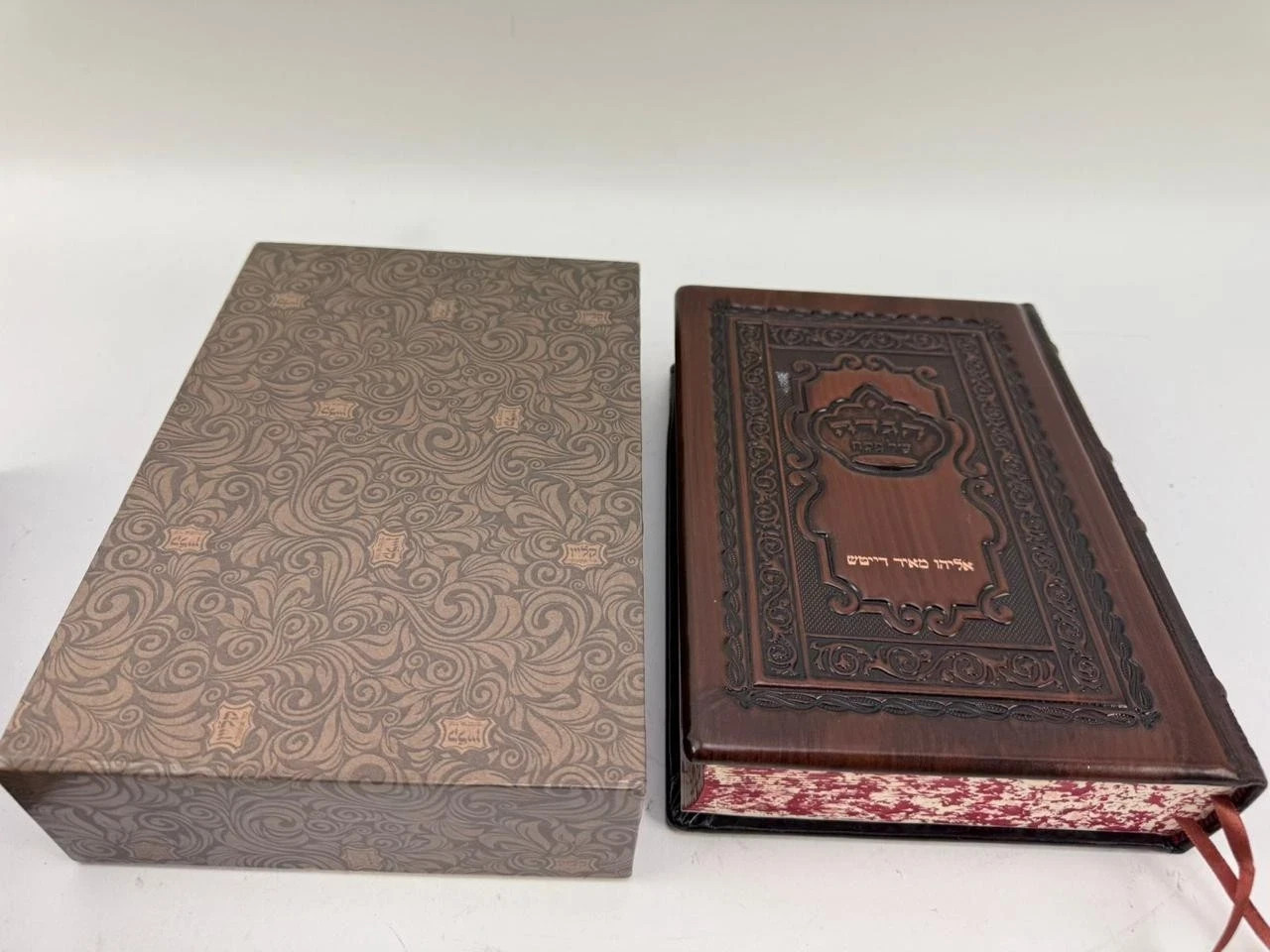 Deluxe Passover Haggadah – Klein Judaica – Wood-Look Cover – Hebrew Gift Edition