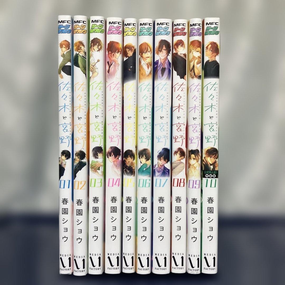 Sasaki and Miyano Vol.1-10 Complete set Comic Manga Japanese Used F/S