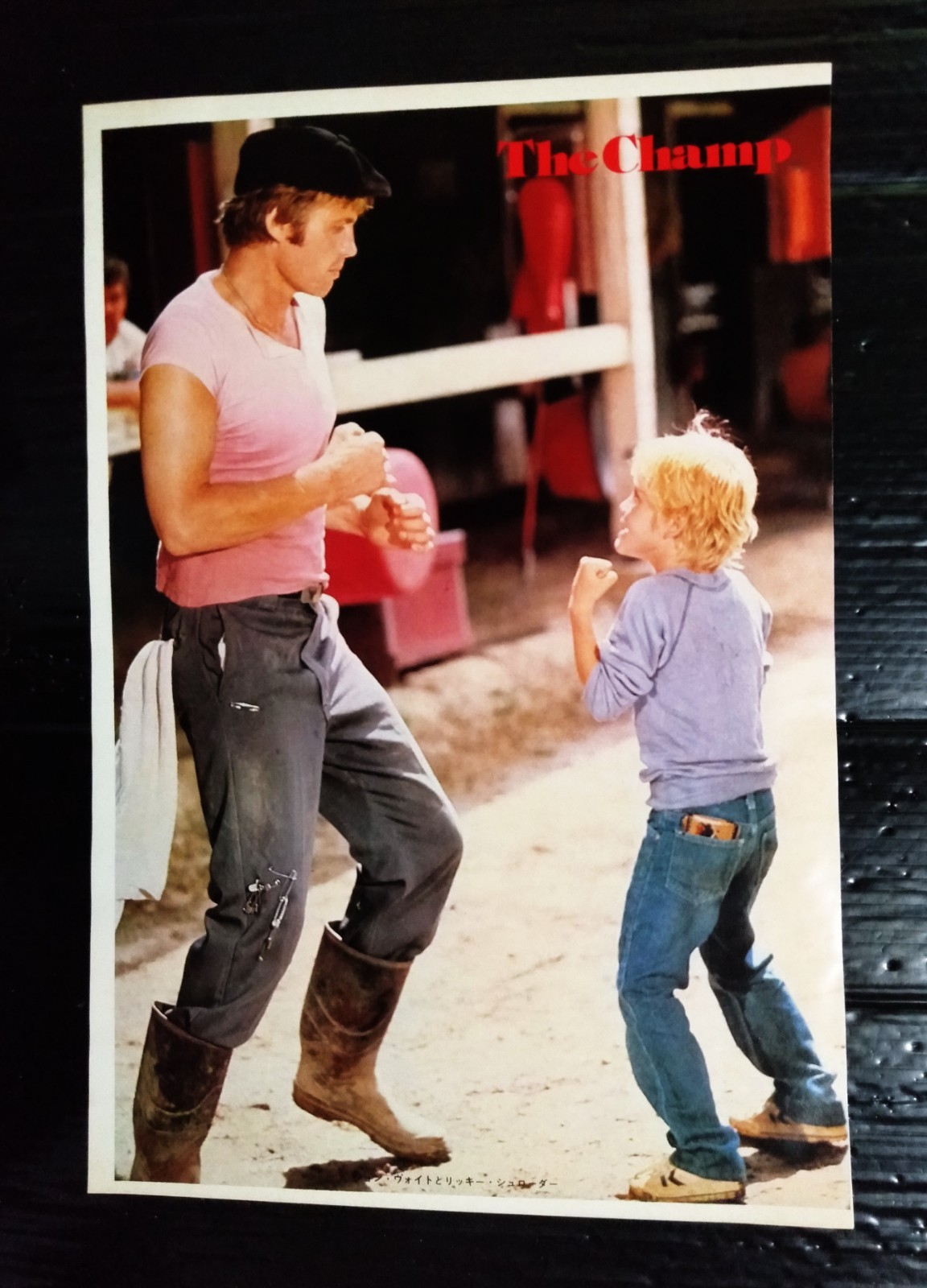 Ricky Schroder Robert Redford Jane Fonda Vintage Japan ONLY 1 COLOR PAGE RARE