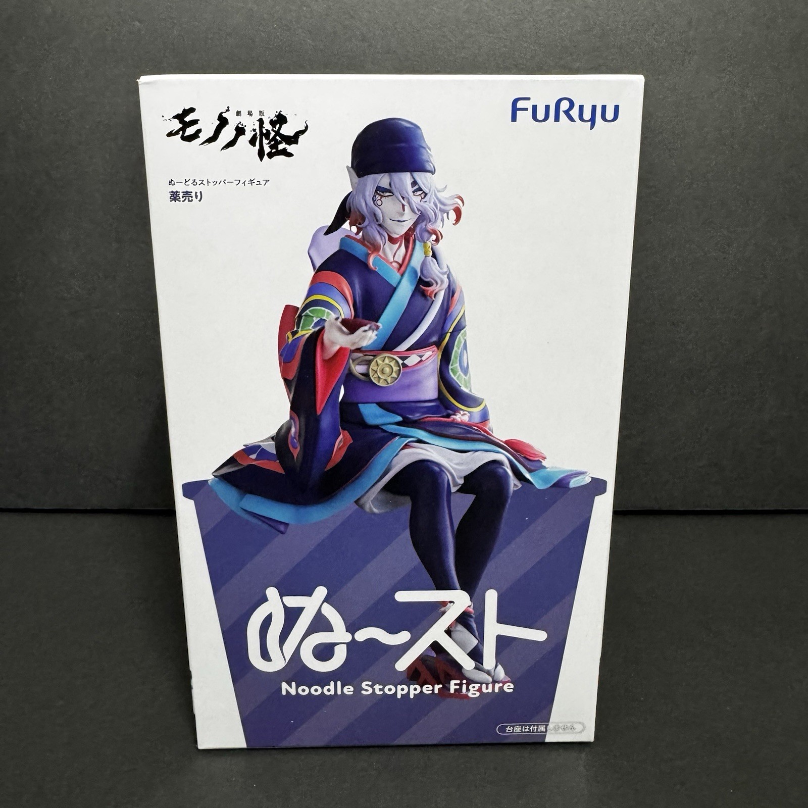 US SELLER - Mononoke the Movie Medicine Seller Figure Noodle Stopper Furyu New