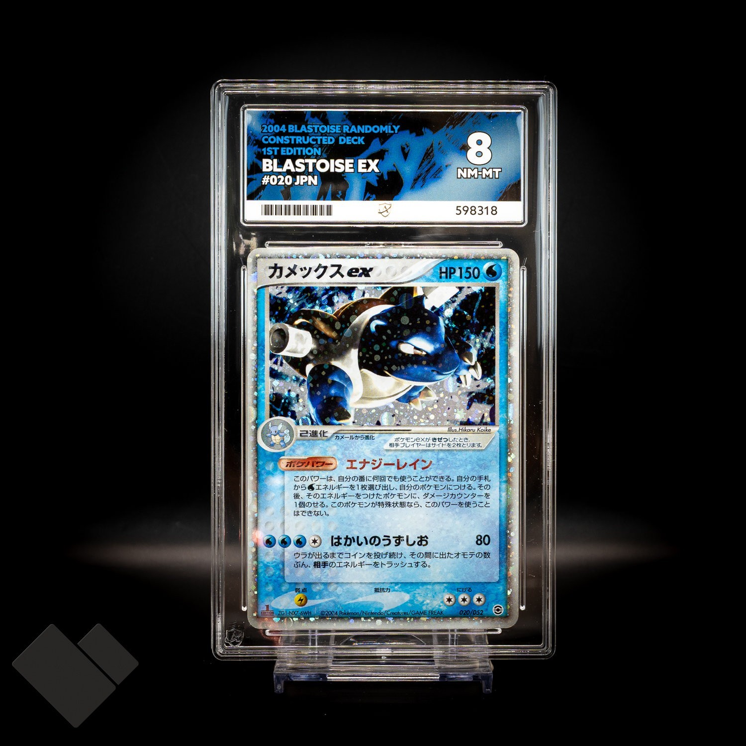 Blastoise EX 020/052 Randomly Constructed Deck 1st Edition - ACE 8 Blastoise EX 020/052 Randomly Constructed Deck 1st Edition - ACE 8