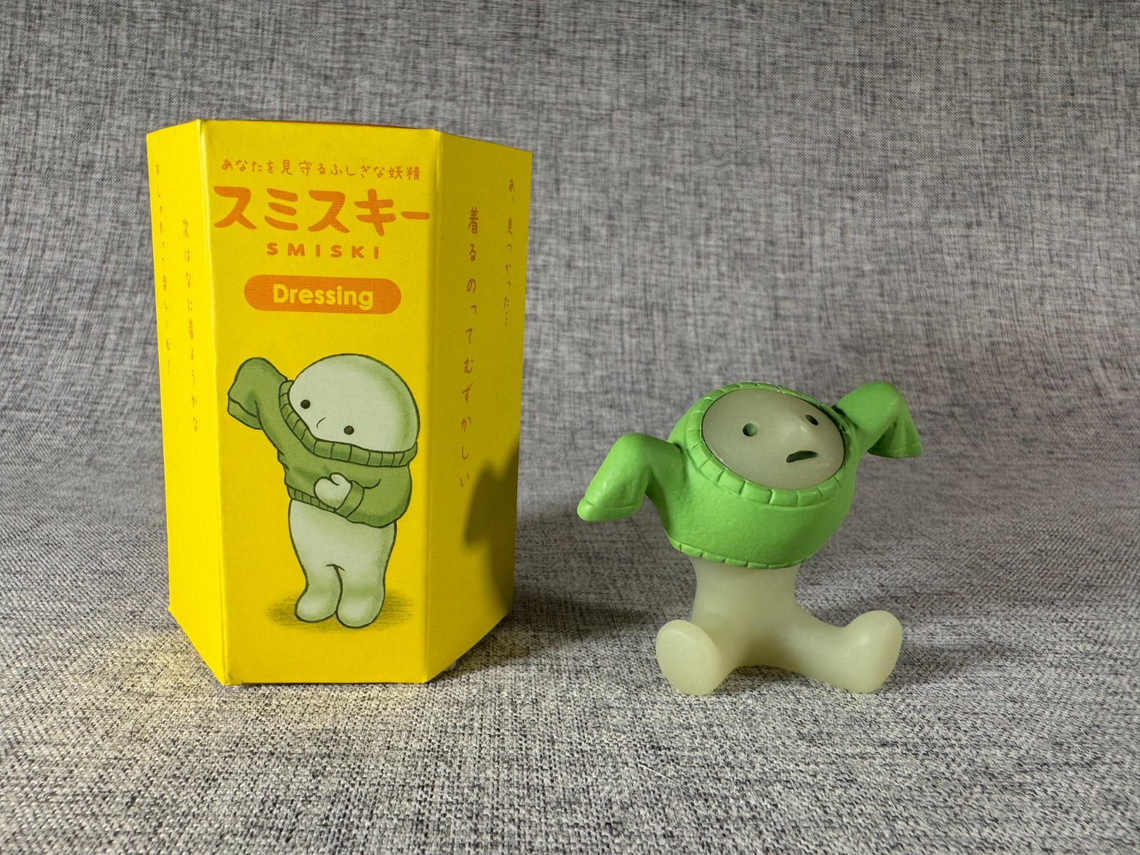 Smiski Dressing Series - Smiski Struggling - Opened With Box