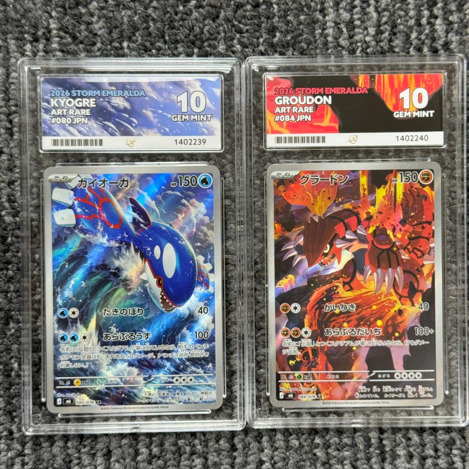 Kyogre 080/076 Groudon 084/076 ACE 10 SEQUENTIAL Storm Emeralda Pokemon Cards Kyogre 080/076 Groudon 084/076 ACE 10 SEQUENTIAL Storm Emeralda Pokemon Cards