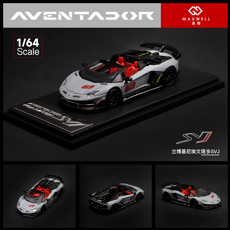 Maxwell 1:64 Aventador LP770-4 SVJ 2025HEC Diecast Car - Perfect for Lamborghini