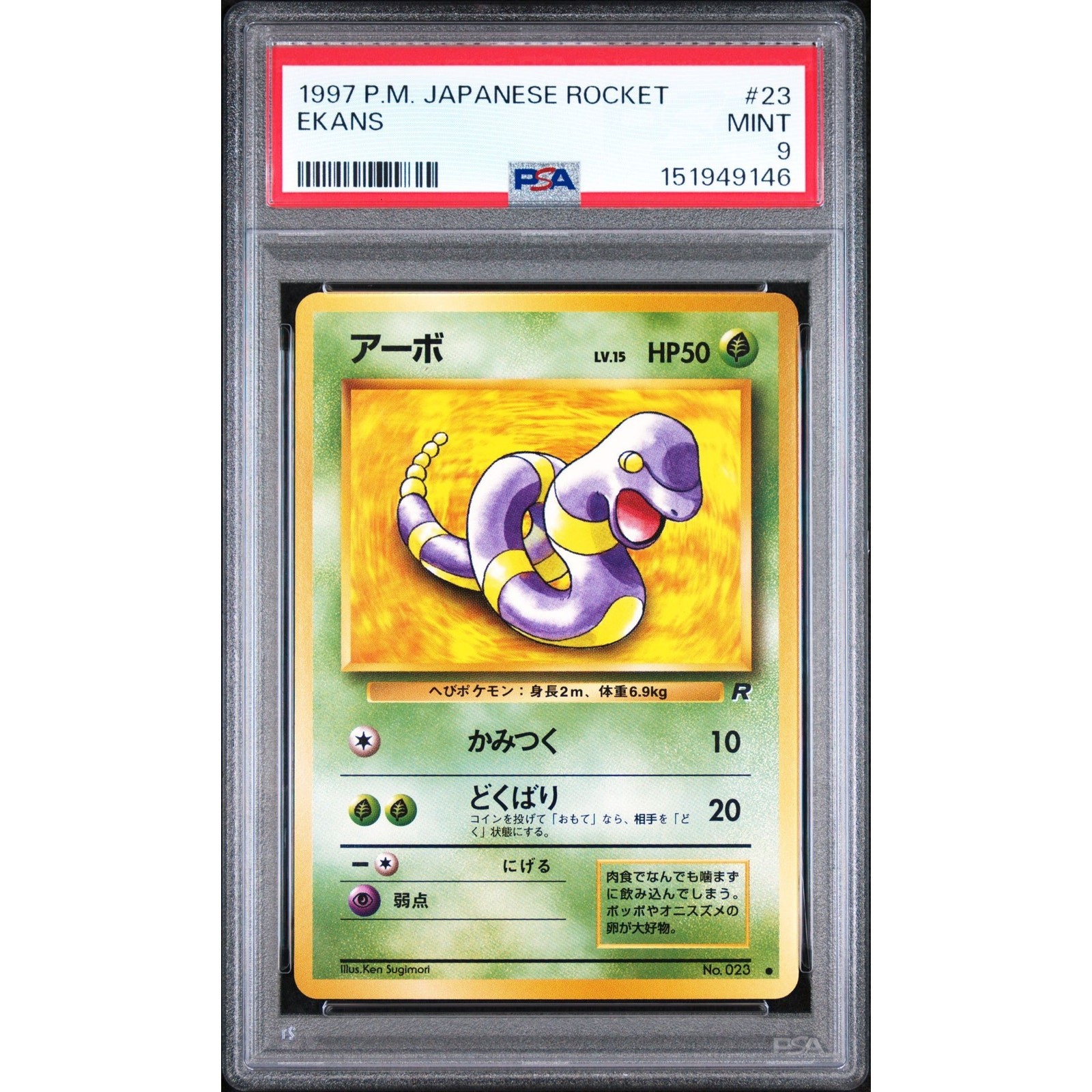 PSA 9 MINT Ekans #23 Japanese 1997 Pokémon Rocket Gang Graded Vintage Card