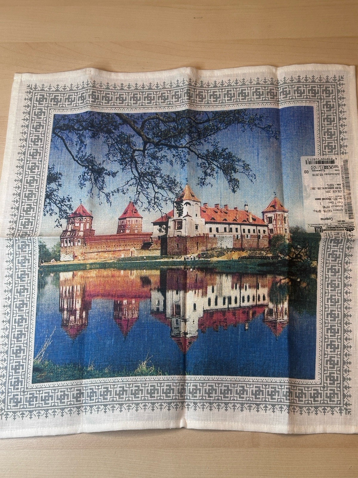 Orsha Linen Mill Mir Castle Belarus 100% Linen Napkin 17.7\
