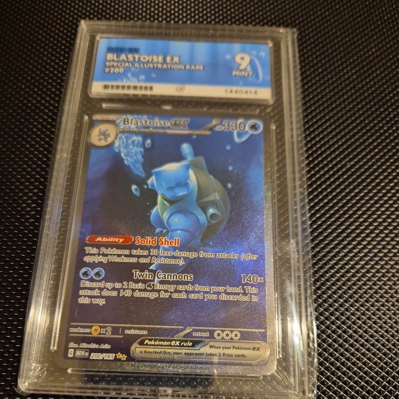 Blastoise, 200/165 151 ace 9