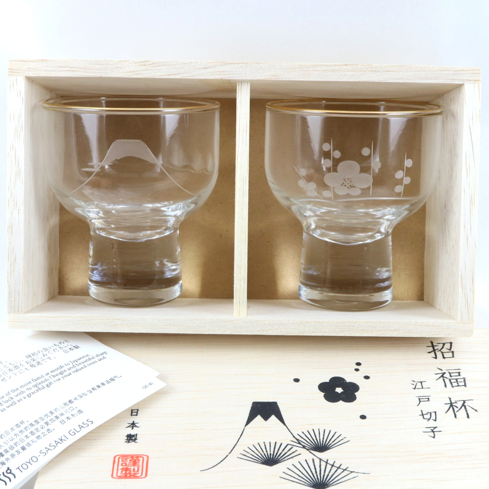Toyo Sasaki Edo Kiriko Mt. Fuji Footed Sake Glass Pair Japan w/ Wood Box Toyo Sasaki Edo Kiriko Mt. Fuji Footed Sake Glass Pair Japan w/ Wood Box