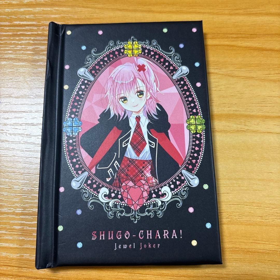 Shugo Chara Benefits Notebook Shugo Chara Benefits Notebook