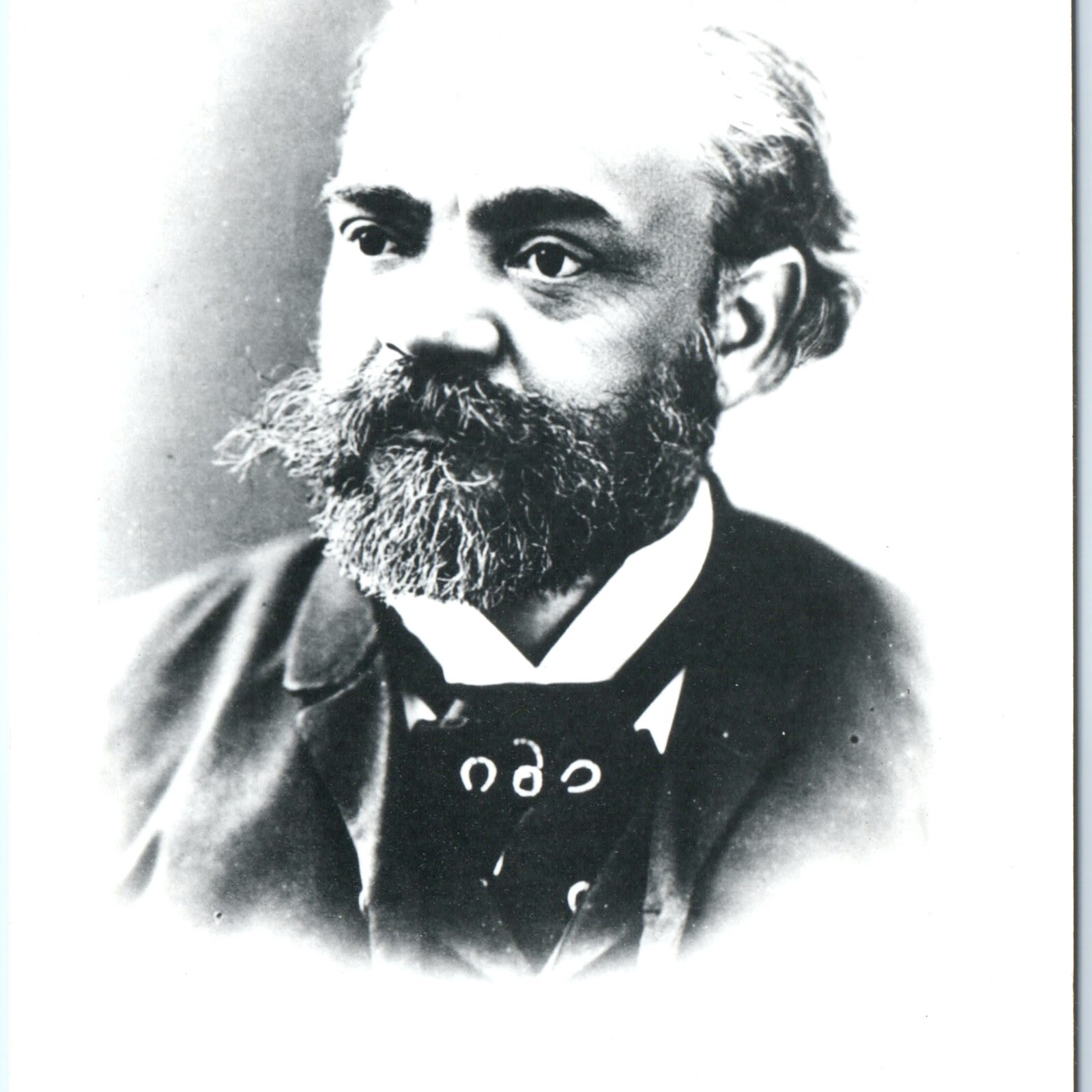 c1950s Spillville, IA Dr Antonin Dvorak 1893 Portrait RPPC Bily Clock Czech PC c1950s Spillville, IA Dr Antonin Dvorak 1893 Portrait RPPC Bily Clock Czech PC