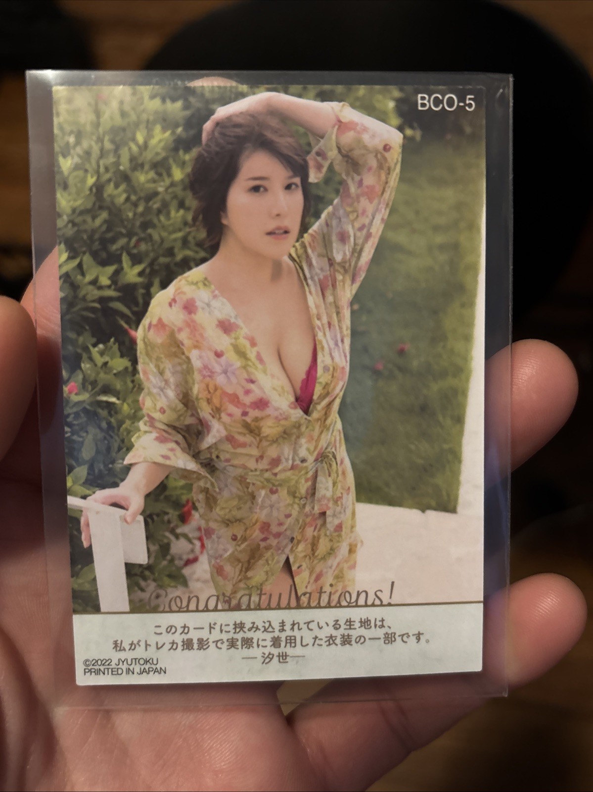 Aka Asuka Shiose Card 88/300