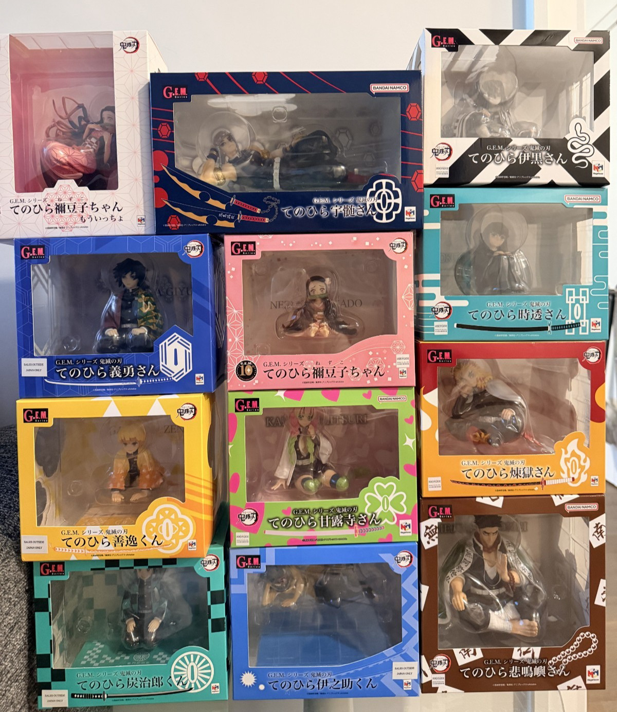 MegaHouse G.E.M Demon Slayer: Kimetsu no Yaiba - Palm Size Figures Set of  12
