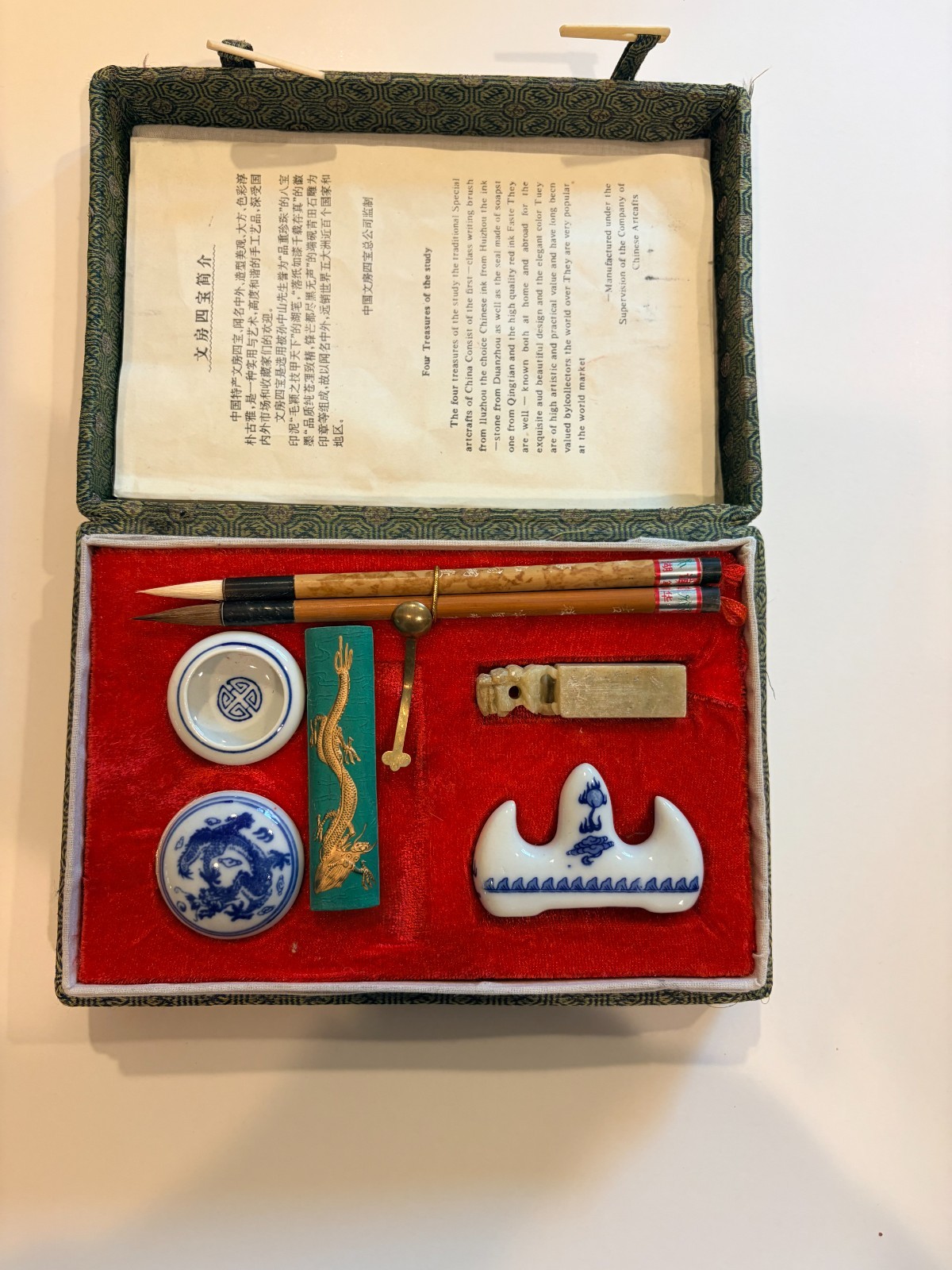Vintage Chinese Calligraphy Set Four Treasures Study Brushes Inkstone Seal Box