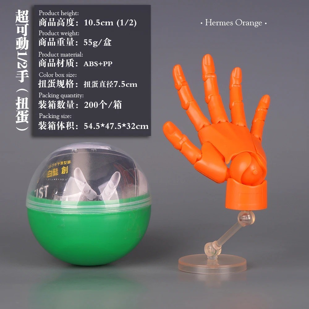 Hand Joint Movable Model Anime Hand Model Simulation Hand Action Figure Gift