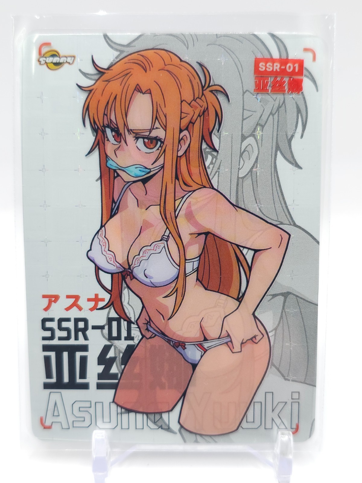 Dimensional Roaming 2 - Anime Waifu SSR Trading Card - Pick Your Waifu Card