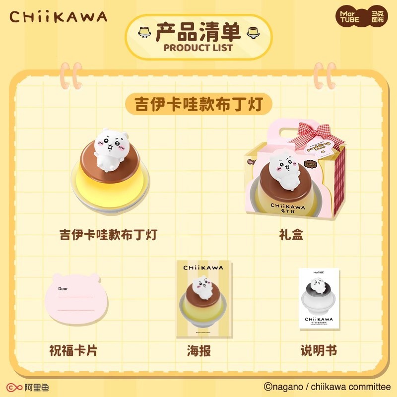 Cartoon Chiikawa Hachiware Usagi Pudding Light Nightlight Bedroom Desk Lamp Gift