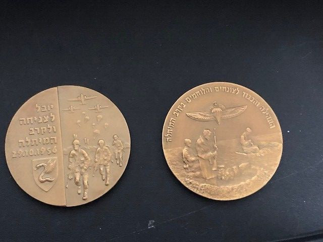 ISRAEL IDF BRONZE 2 MEDALS  PARATROOPERS WHO PARACHUTED SINAI  1956   cst
