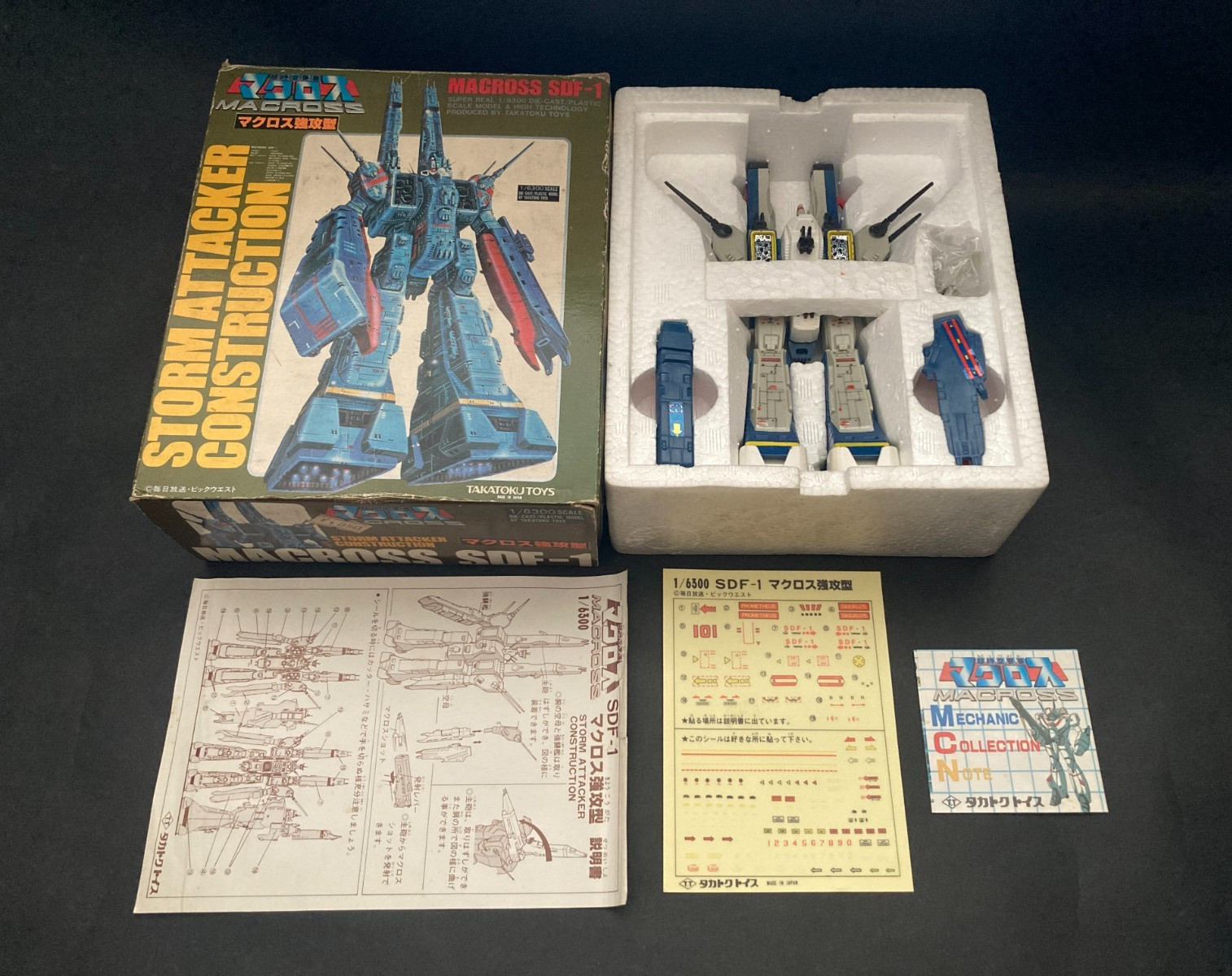Mint 1982 Macross SDF-1 Storm Attacker Construction Figure Takatoku Toys Japan
